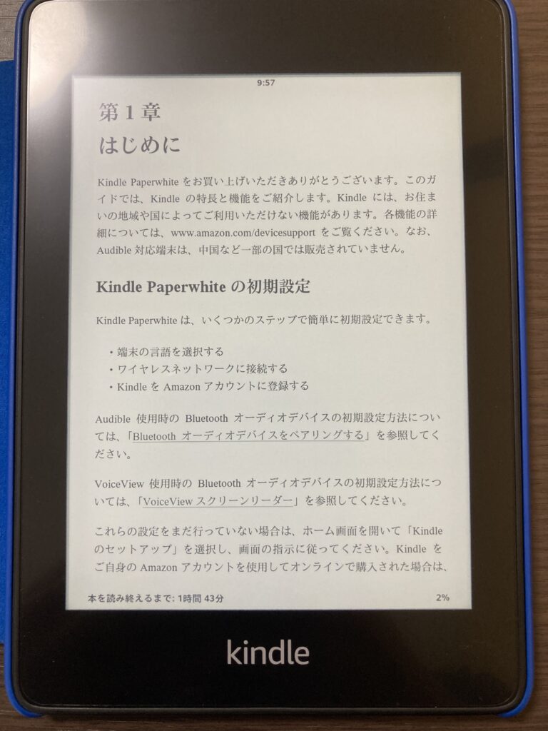 レビュー】 Kindle Paperwhiteを1年以上使って感じた20のこと ｜ 購入